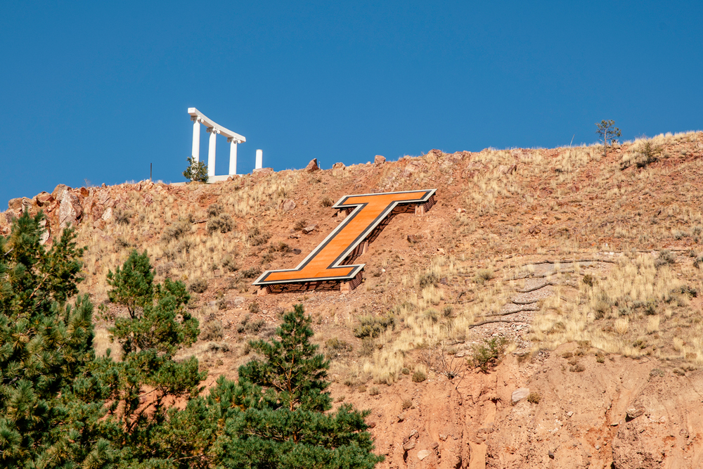 Red Hill I